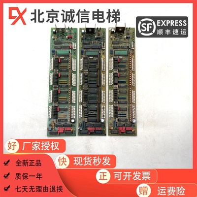 奥的斯电梯 B9693AE1 轿内通讯地址轿厢RSEB A/B9693AE1原装现货