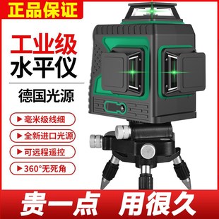 熠龙水平仪上水平12线红外线高精度激光蓝光红光吊顶上线水平仪