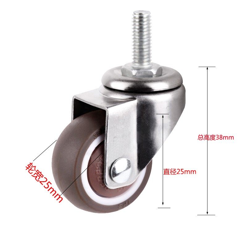 1寸轻型橡胶轮万向轮脚轮刹车转椅轮高档静音轮家具轮儿童床椅轮,3C数码配件,USB多功能数码宝,淘宝优惠券,粉丝福利购,淘宝优惠卷