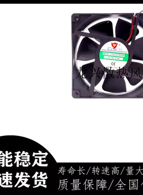 全新应天YTD241225B04800 12025 24V 0.50A变频器大风量散热风扇