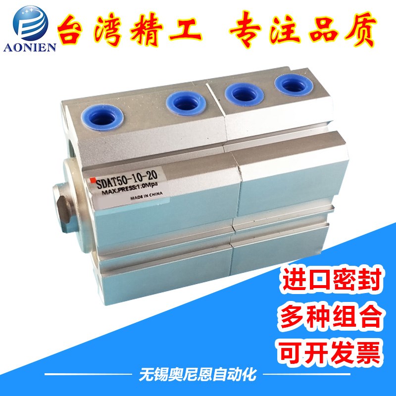SDAT薄型倍力加力气缸多位置双行程气缸25/32/40/50/63/80/100