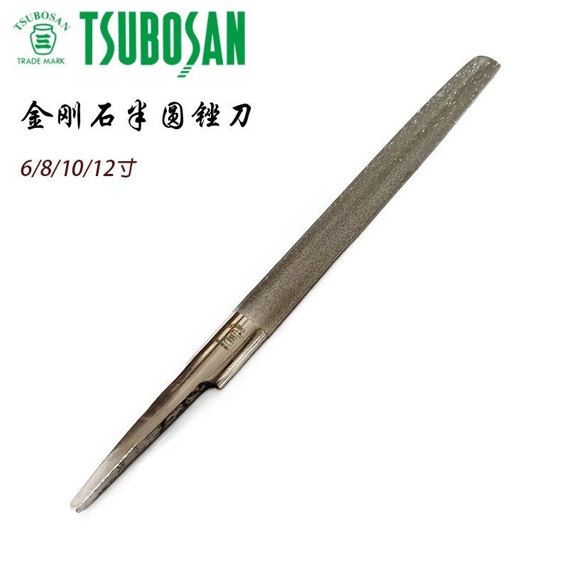 日本壶三TSUBOSAN金刚石半圆锉刀6/8/10/12寸钻石DHR系列,3C数码配件,USB多功能数码宝,淘宝优惠券,粉丝福利购,淘宝优惠卷