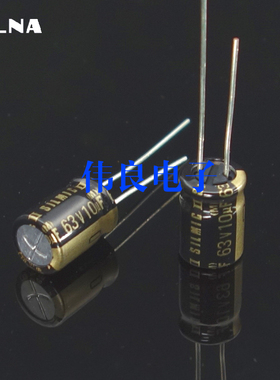 进口原装全新ELNA伊娜顶&极SILMICII丝膜10UF63V音频专用电解电容