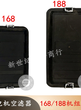 168F188汽油发电机组滤清器2KW5KW机组空滤器总成