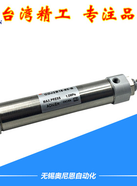 小型笔形迷你气缸CDJ2B6/PB10/CDJ2B105/25/20/30/50/60/80/100B