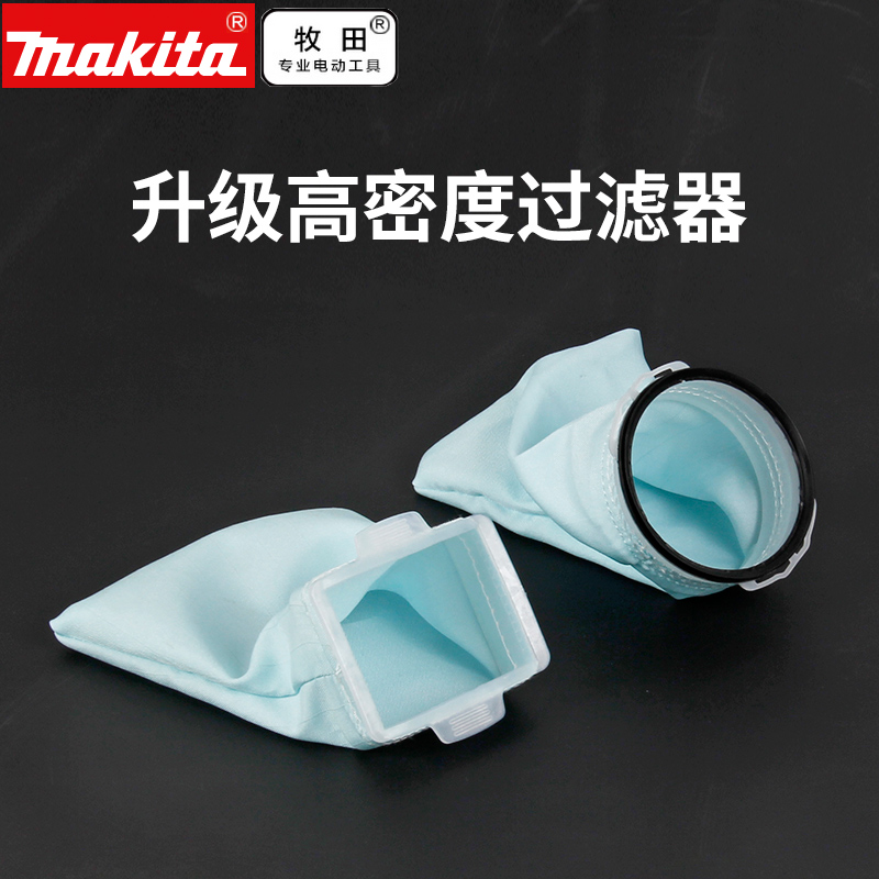 牧田CL107无线吸尘器密集配套集尘袋过滤棉初滤网滤芯尘