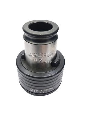 台普直径31mm电动攻丝机套筒丝锥夹头GT12-M6-8 10 12 16 18-20