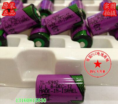 原装进口塔迪兰Tadiran TL-2150(1/2AA 3.6V)TL-5902以色列电池