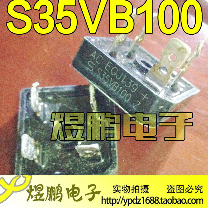 拆机MP3510 S35VB100 GBPC3510 35A1000V 逆变电焊机方桥整流桥堆