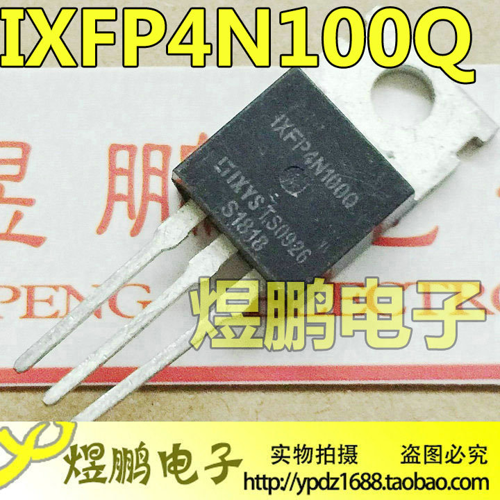 原装拆机 STP4N100 RFP4N100 IXFP4N100 TO-220 场效应管 4A1000V