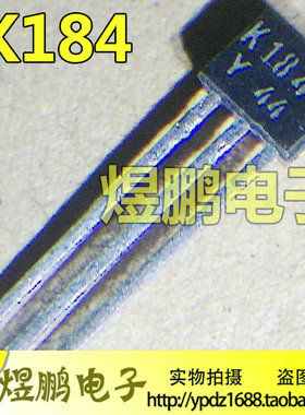 全新进口原装 K184 2SK184 K184-Y K184-GR 功放常用MOS管