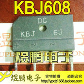 进口拆机 KBJ605 KBJ6J KBJ606 6A彩电整流桥 KBJ608 原装