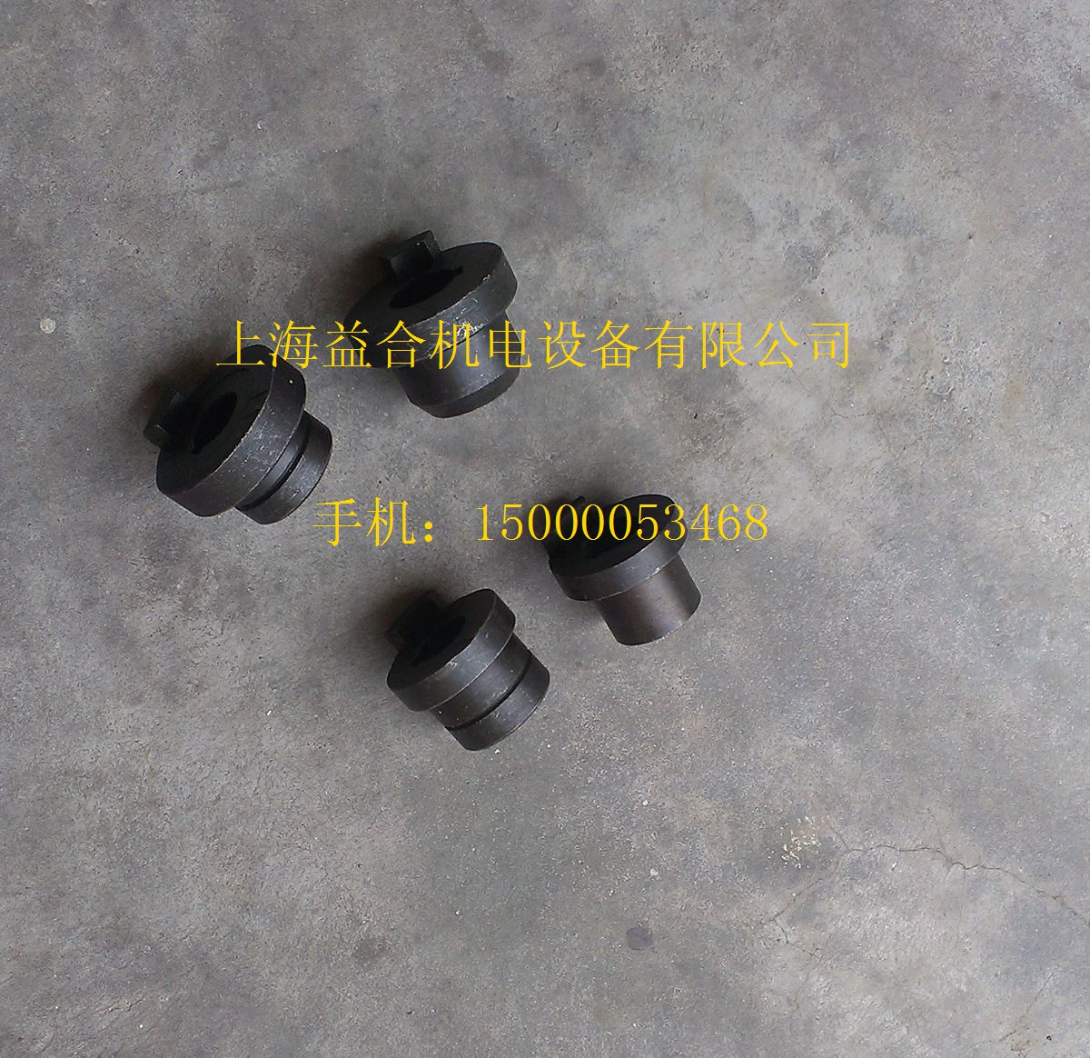 沈阳数控刀架联轴器 结合子 SLD90-4 SLD150A-4 刀架联轴器 配件
