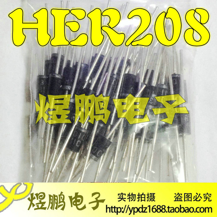 【煜鹏电子】全新原装 二极管 HER208 快恢复二极管 2A/1000V