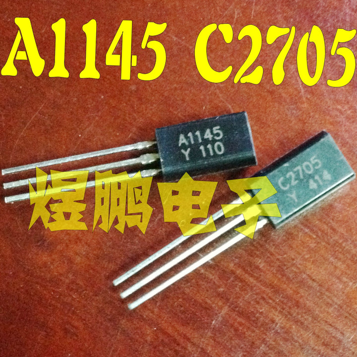 全新原装 A1145 C2705 2SA1145 2SC2705 中功率音频功放配对管