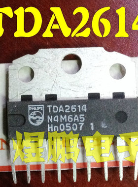 【煜鹏电子】原装进口正品 TDA2614 伴音功放IC