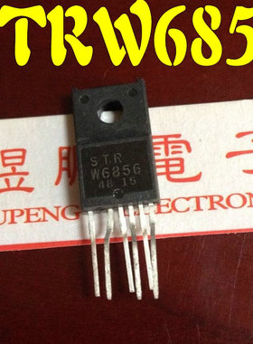 【煜鹏电子】STRW6856 STR-W6856 电源模块