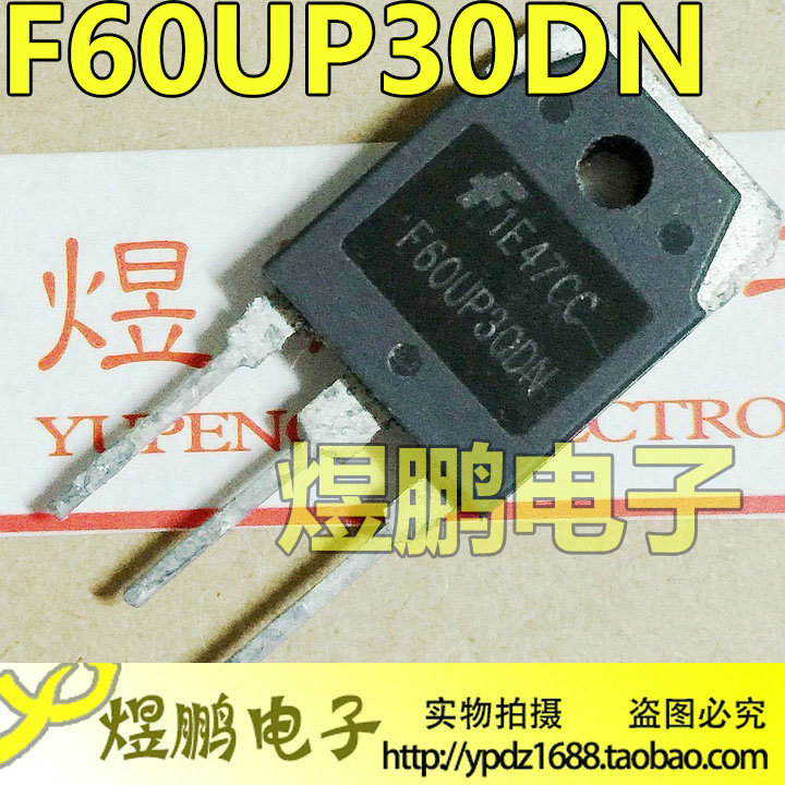 原装进口拆机 FF60UP30DN F60UP30DN TO-247 60A300V快恢复整流管