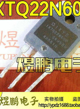 原装进口拆机 IXTQ22N60P IXTQ22N60 22N60  TO-247 MOS场效应管