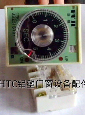 机床用时间继电器ST3PAA通电延时断桥铝合金塑钢门窗加工设备配件