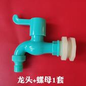 塑料水龙头家用桶装 出水嘴大流量球形4分球阀球芯水桶水箱专用