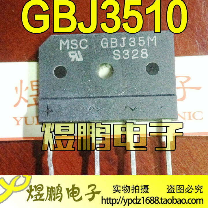 原装拆机 GBJ35M PB KBJ GBJ3510 D35SB100 电磁炉整流桥35A1000V