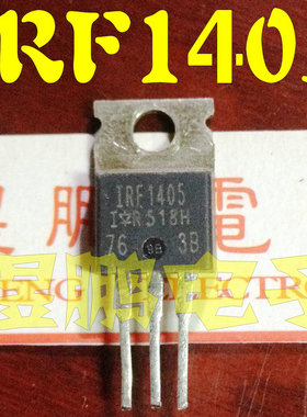 原装进口拆机 IRF1405 IRF1405Z F1405  TO-220 MOS场效应 测试好