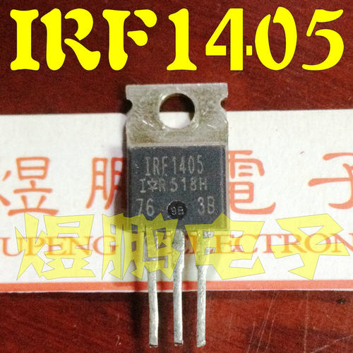 原装进口拆机 IRF1405 IRF1405Z F1405  TO-220 MOS场效应 测试好