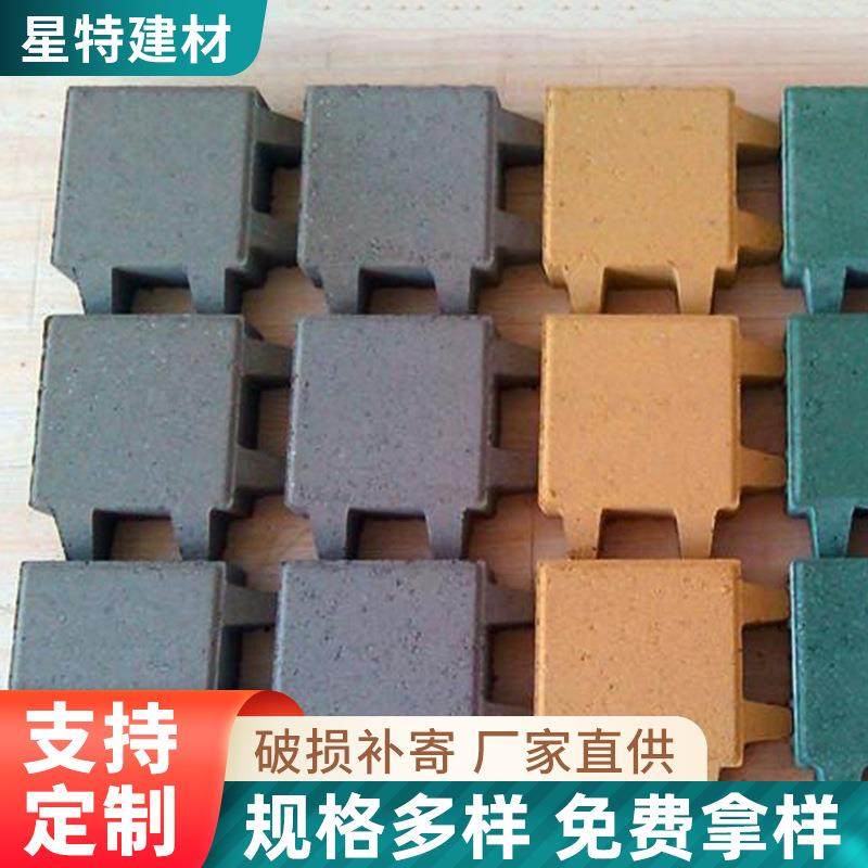 厂家供应彩砖蟹脚砖仿石材pc砖透水砖各种规格植草砖现货供应,基础建材,轻质砖,淘宝优惠券,粉丝福利购,淘宝优惠卷