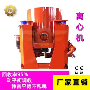 聚氨酯砂金黄金尼尔森水套式 离心选矿机STLZ全自动离心机选矿机