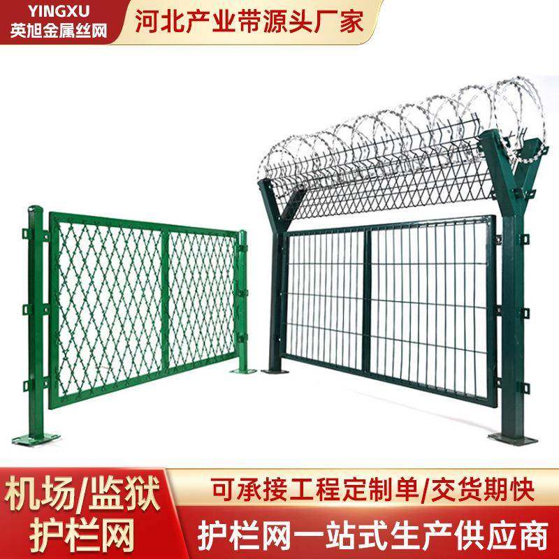 机场监狱护栏网Y型柱带刺绳机场防攀爬围栏网海关保税区防护网