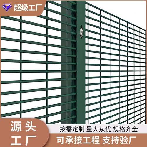 专注出口密纹网护栏358防攀爬隔离网机场防护外贸热销厂家定制