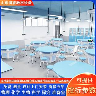 六边形电脑桌彩色梯形拼接六角桌团体辅导彩色梯形科学实验桌