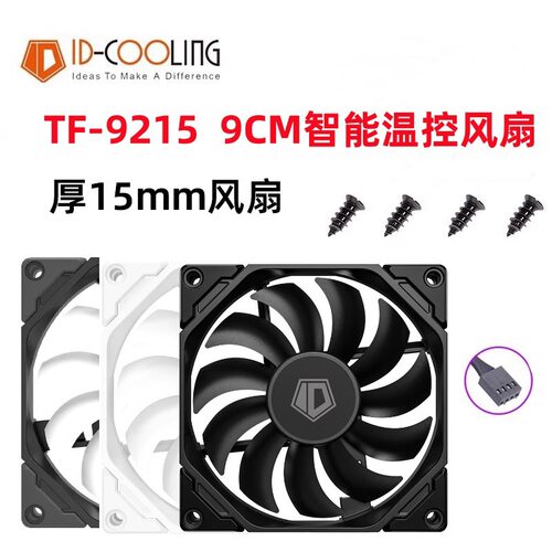 ID-COOLINGCPU散热器9/12CM薄机箱风扇9015智能温控IS40HP400