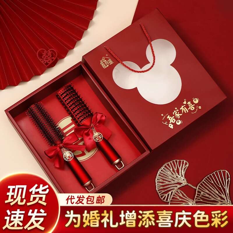 梳子结婚一对镜子陪嫁红色气垫梳喜木梳套装嫁妆物品女方全套用品