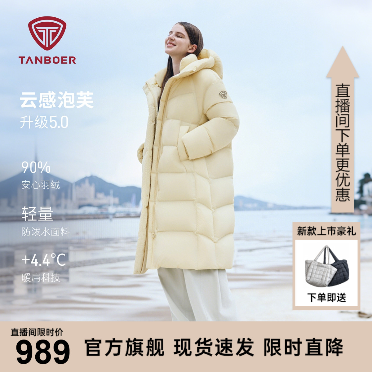 坦博尔2025冬季新款泡芙羽绒服女长款连帽蓬松舒适面包服耐脏外套