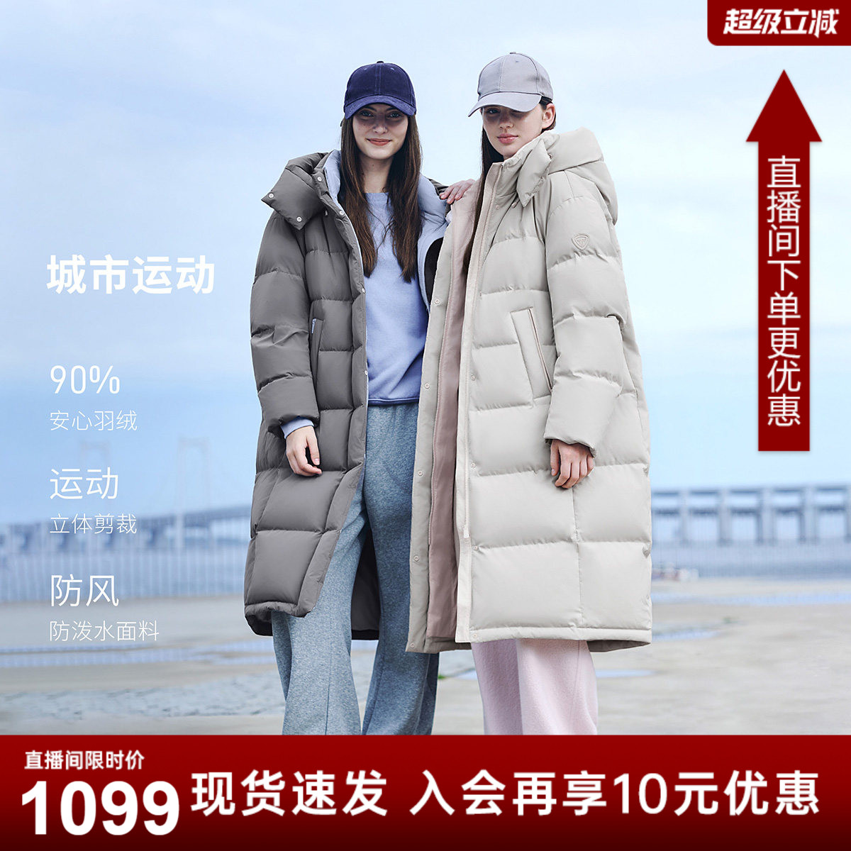 坦博尔运动长款羽绒服女2025年冬季新款连帽加厚保暖H版型外套