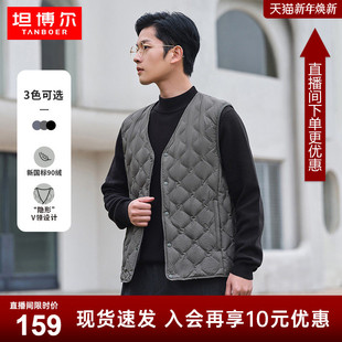 V领短款 轻薄羽绒马甲男女同款 保暖外穿内搭背心 25新款 坦博尔秋季