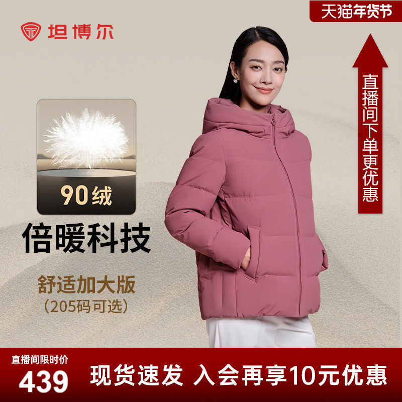 ③凑单品也加车 拍1件 - 线报酷