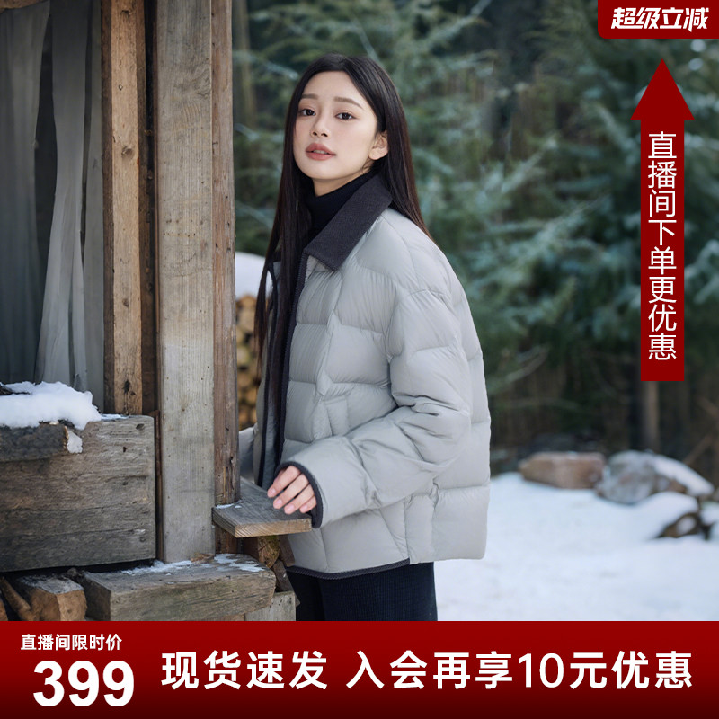 坦博尔秋季2025新款羽绒服女款短款轻薄羽绒保暖高端外套休闲时尚