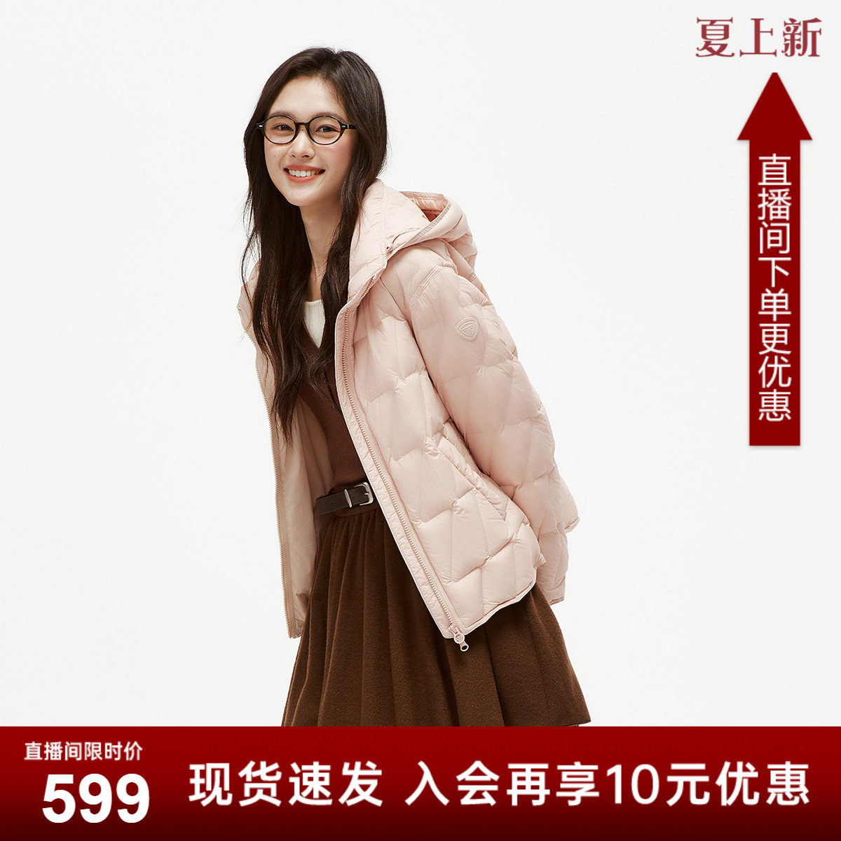 坦博尔26年春季新款女士轻薄羽绒服排骨连帽短款好看保暖时尚外套