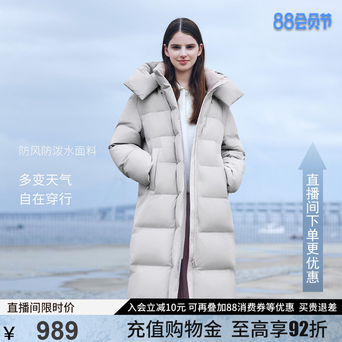 坦博尔运动长款羽绒服女2025年冬季新款连帽加厚保暖H版型外套