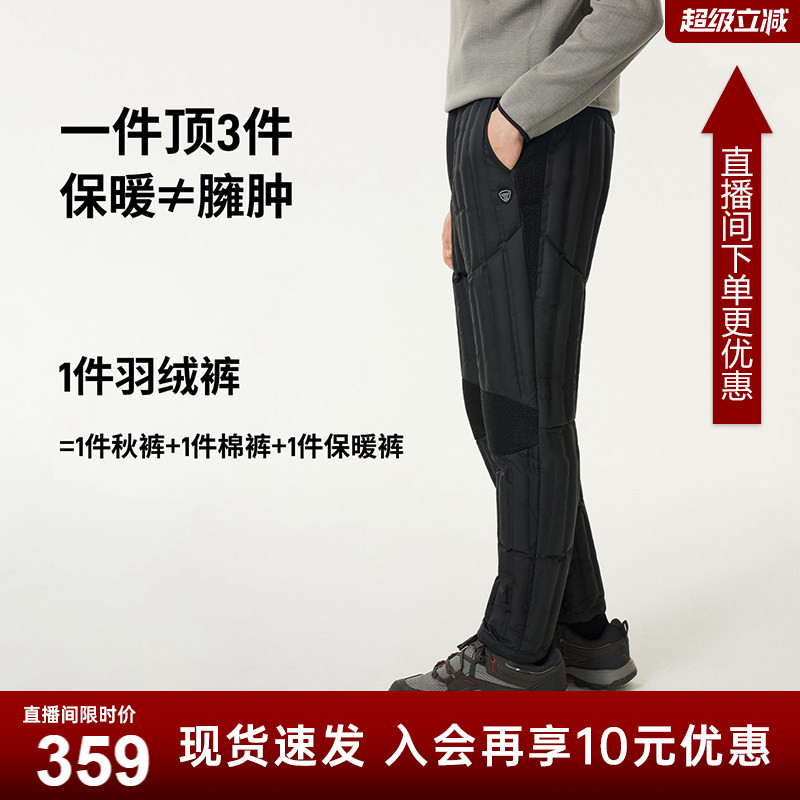 坦博尔2025新款羽绒裤男款外穿中老年高品质大码加厚内胆棉裤-AA