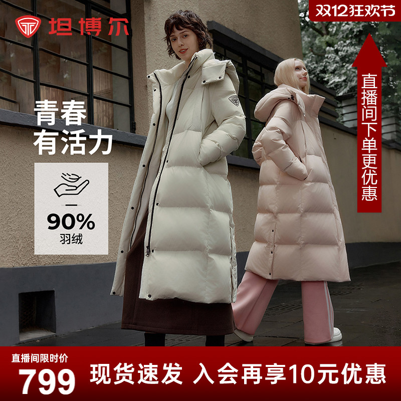 坦博尔冬季新款羽绒服女款过膝长款加厚保暖面包服运动防风外套