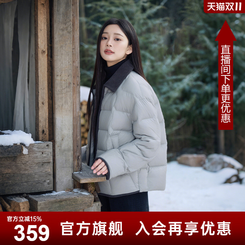 坦博尔秋季2025新款羽绒服女款短款轻薄羽绒保暖高端外套休闲时尚