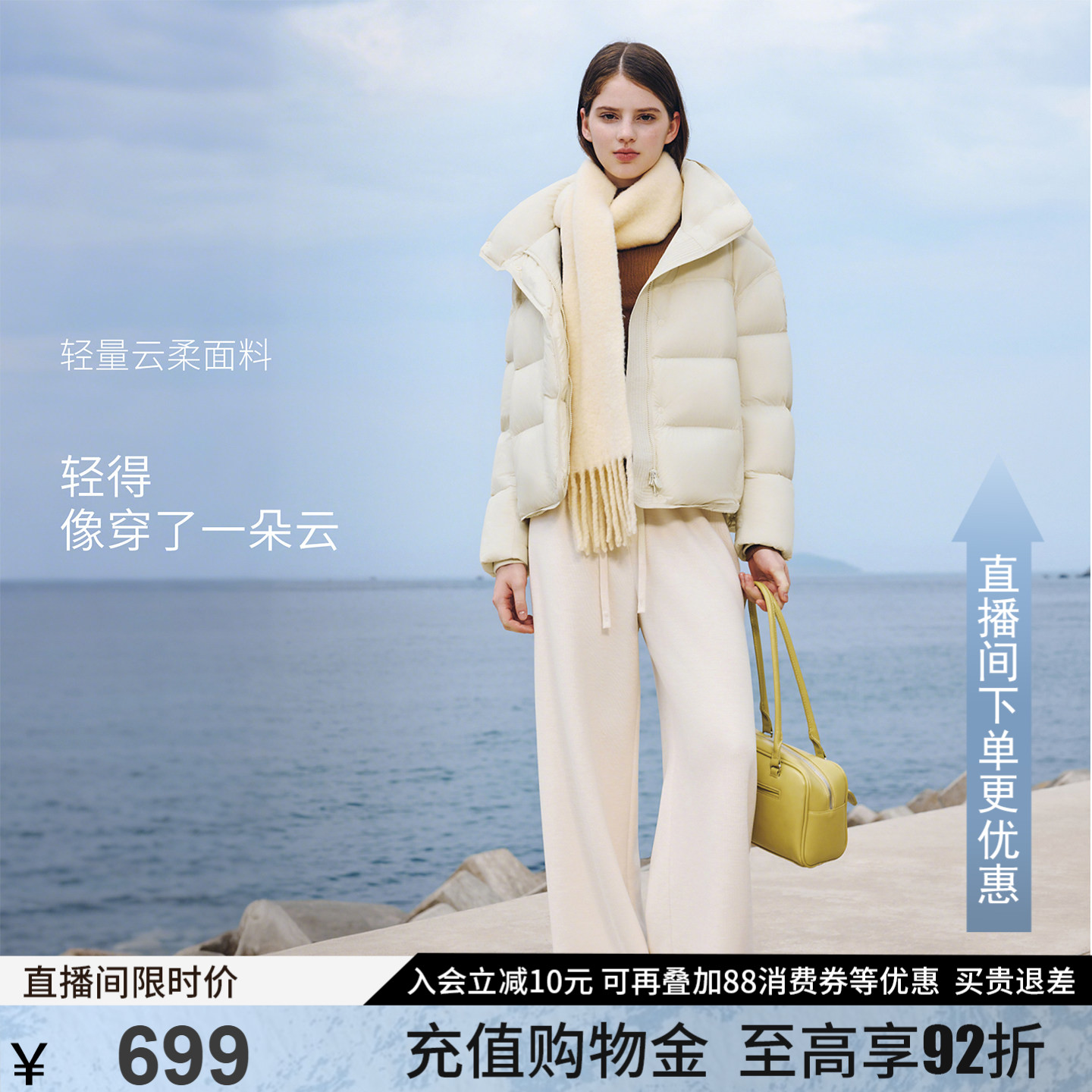 坦博尔2025秋冬新款泡芙羽绒服女款短款保暖加厚时尚廓形外套-ZB