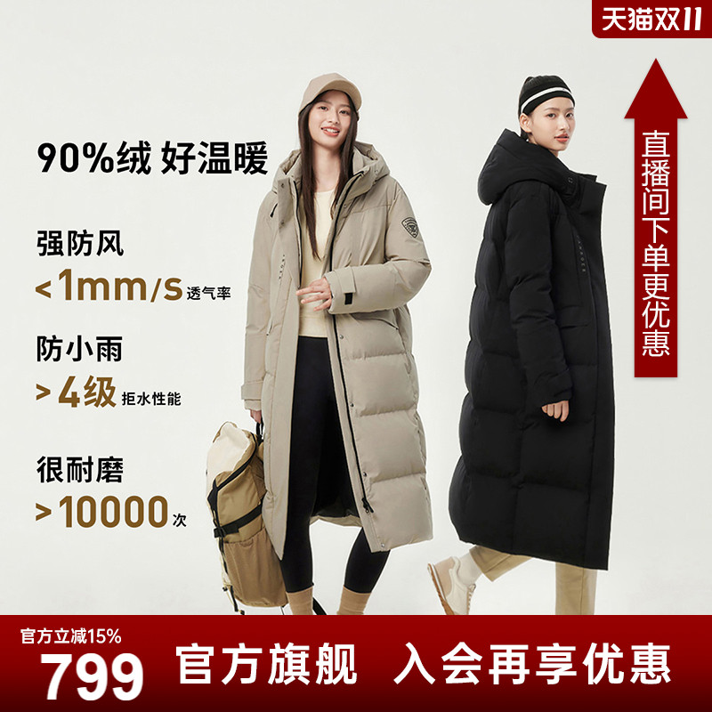 坦博尔羽绒服女冬季长款过膝防风户外运动简约连帽厚外套保暖鸭绒