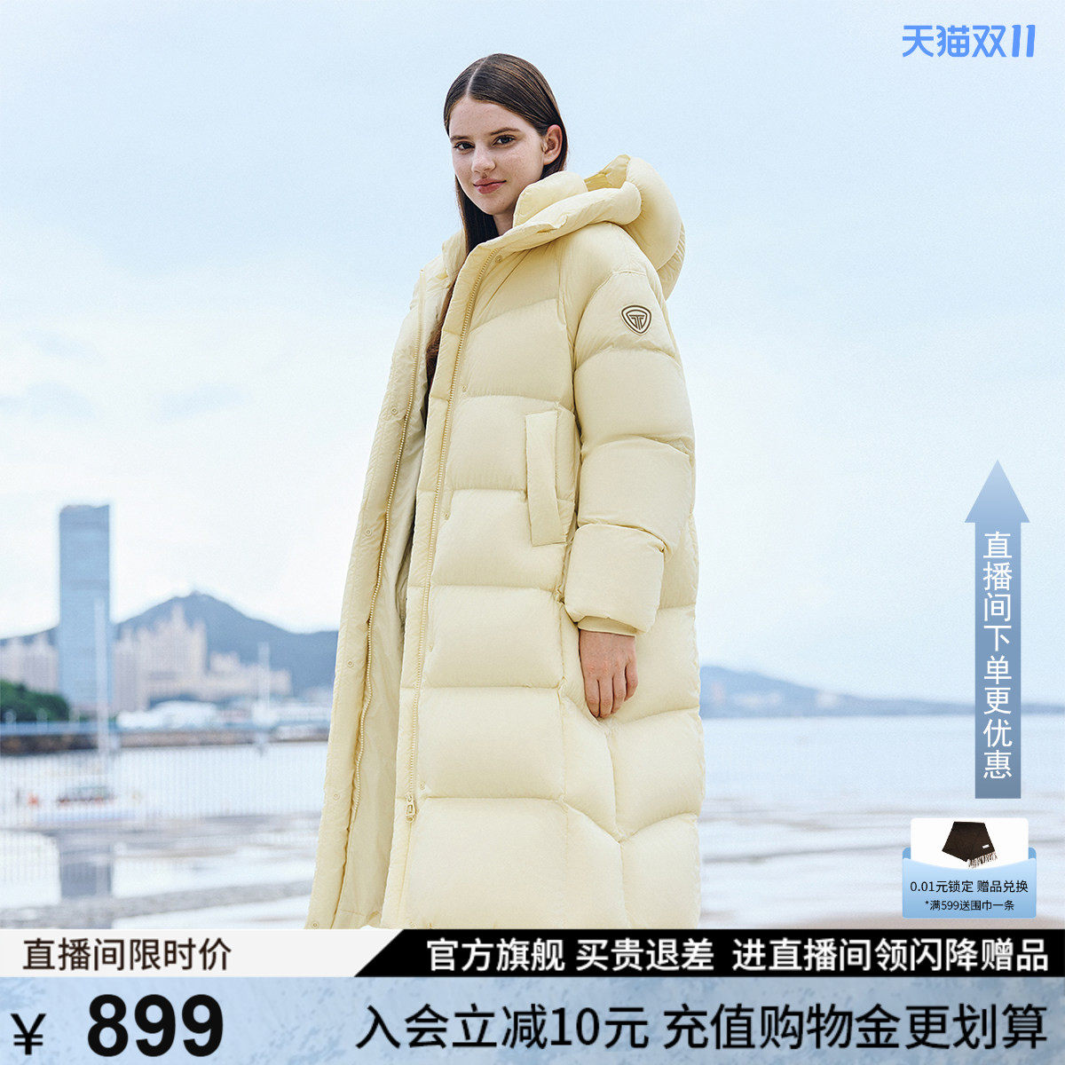坦博尔2026冬季新款泡芙羽绒服女长款连帽蓬松舒适面包服耐脏外套