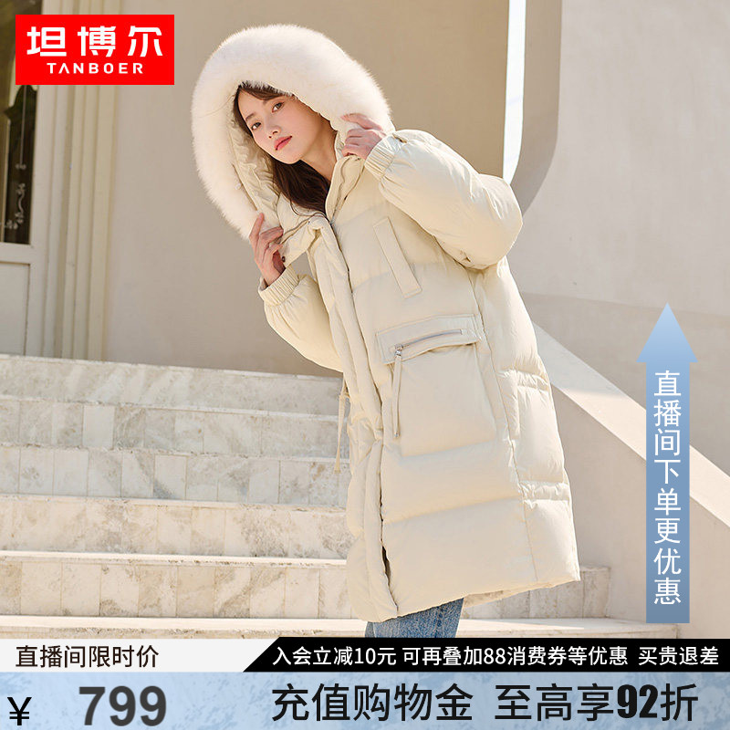 坦博尔羽绒服女冬季新款中长款大毛领宽松休闲时尚保暖外套冬