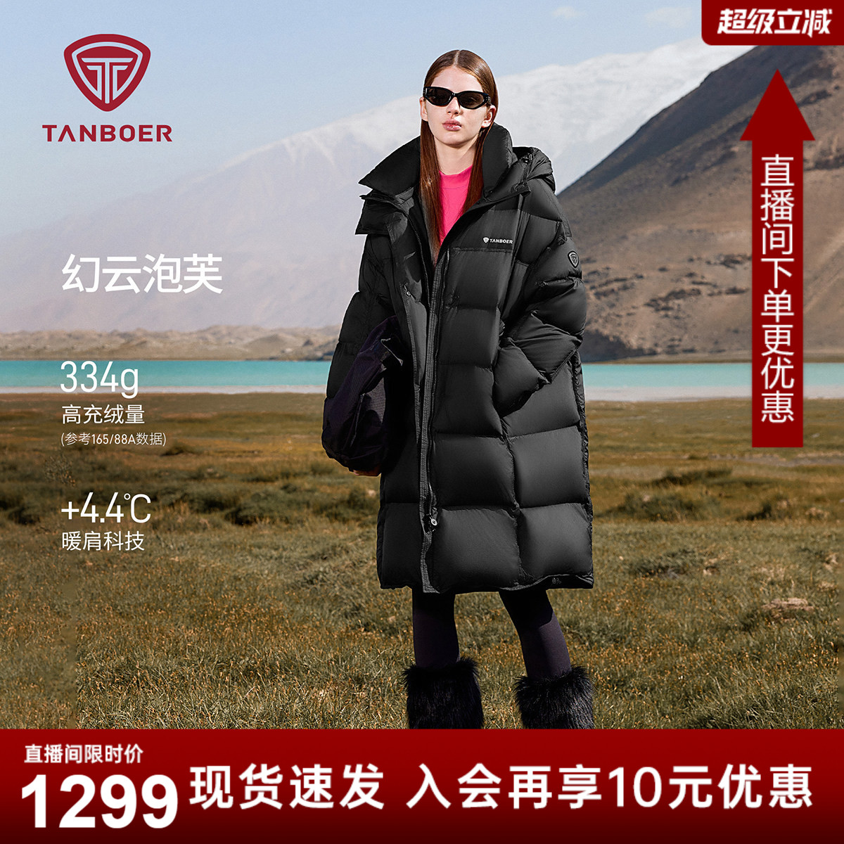 坦博尔2025新款羽绒服长款连帽脱卸领加厚保暖外套面包服-ZB